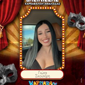 476973171 935892345321688 3271954094195321558 n