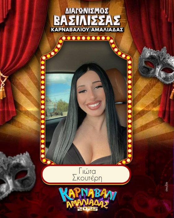 476973171 935892345321688 3271954094195321558 n