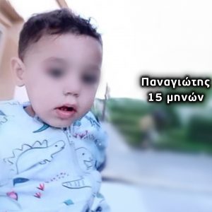 AMALIADA MORO 3 TAFT blur