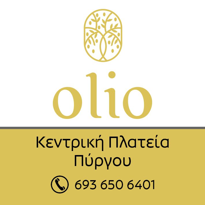 OLIO