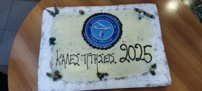 PITA AEROLESXH 2 1536x691