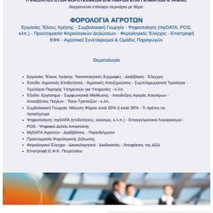 Screenshot 2025 02 12 145637