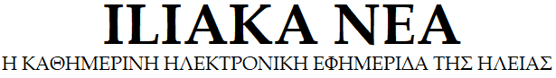 iliakanea gr logo