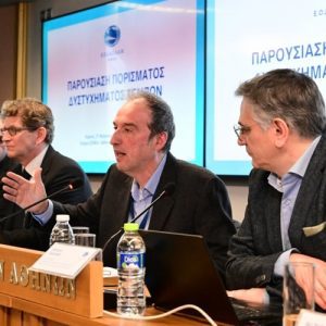 porisma eoadasam epitropi anakoinoseis Πόρισμα για τα Τέμπη