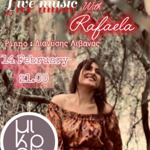 valentinesday mikrokafe