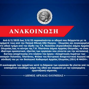 viber image 2025 02 07 11 07 33 330