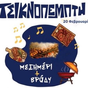 viber image 2025 02 18 08 52 48 196