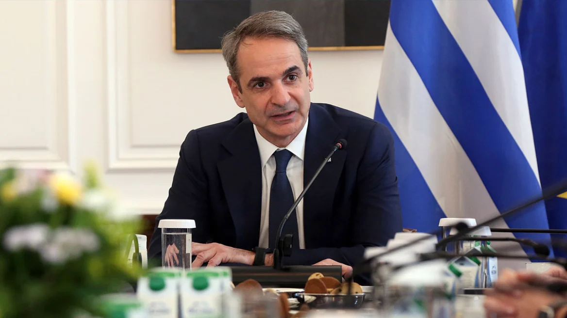 ypourgiko mitsotakis