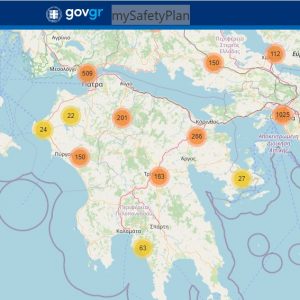 ΜΥΣΑΦΕΤΥΠΛΑΝ