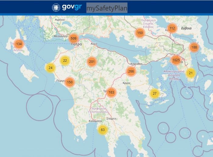 ΜΥΣΑΦΕΤΥΠΛΑΝ