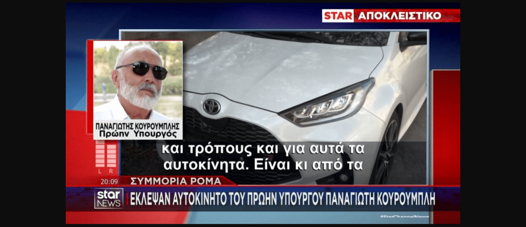 Στιγμιότυπο οθόνης (924)