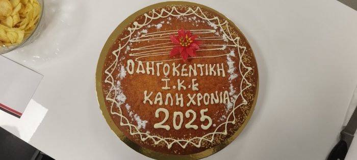 εικόνα Viber 2025 02 02 17 07 24 590