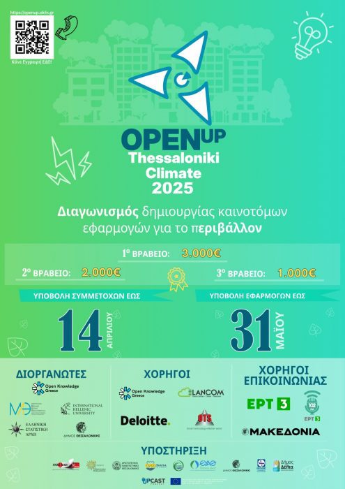 480861787 968981208756881 3365935639238067870 n