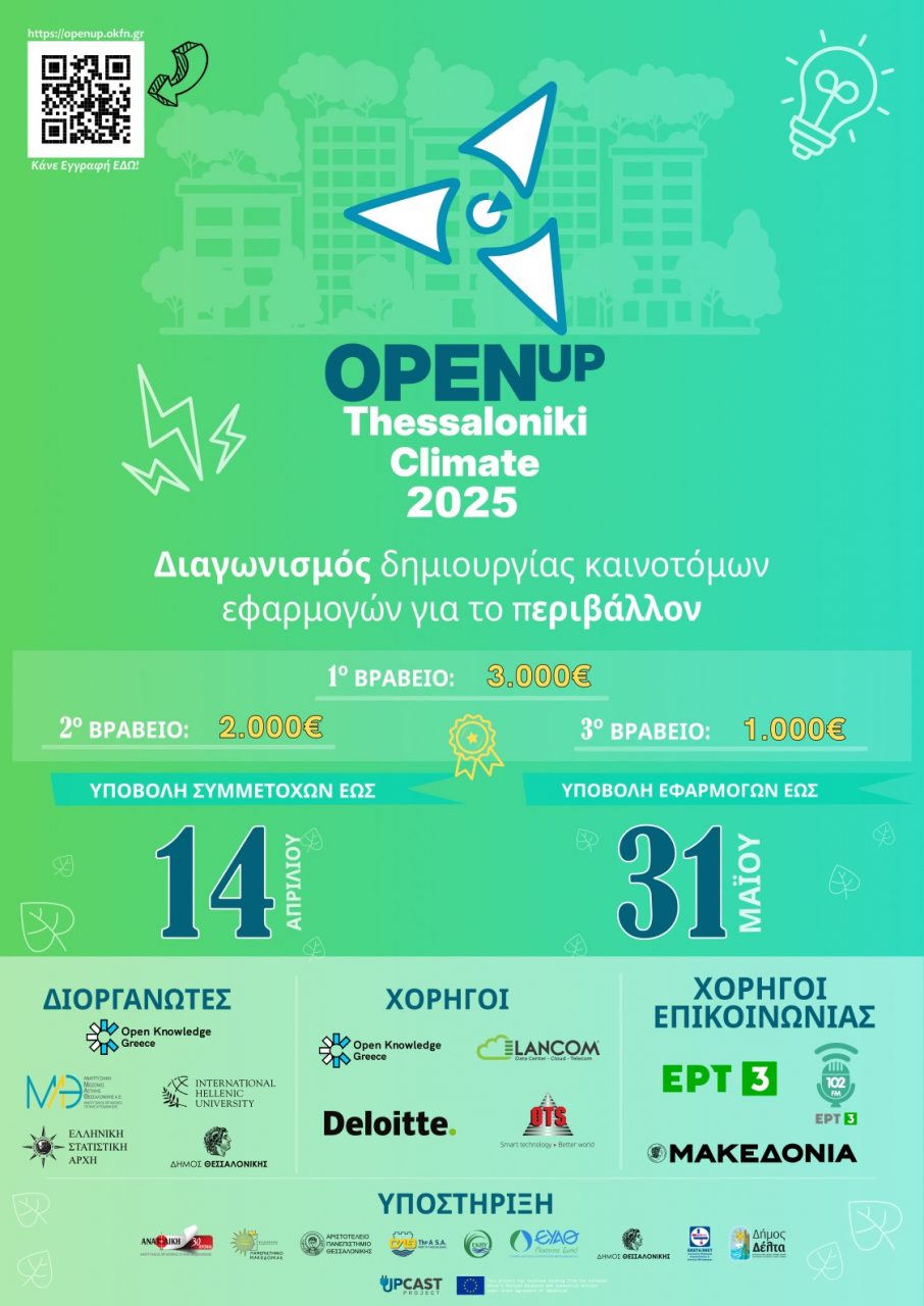 480861787 968981208756881 3365935639238067870 n