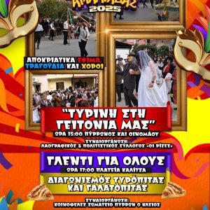 481297450 1028505192641010 3619537209273207063 n