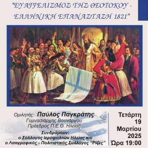 484858901 1041581804666682 2778270711072969201 n