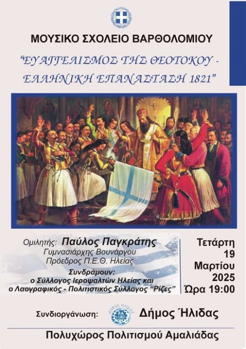 484858901 1041581804666682 2778270711072969201 n