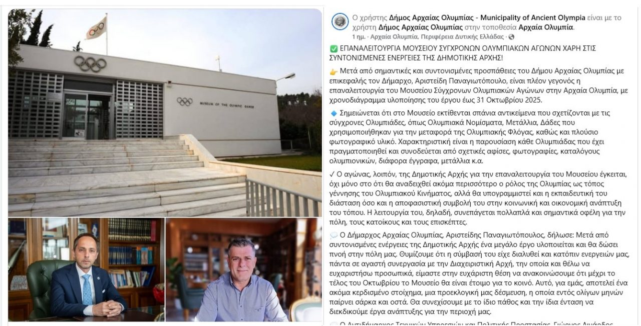 487872508 9802237509843197 1188647148576607126 n