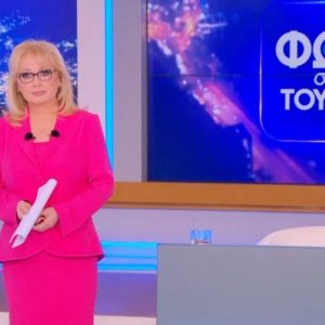 AGGELIKI NIKOLOULI fosstotounel