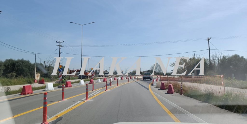 DROMOS ERGA (2)