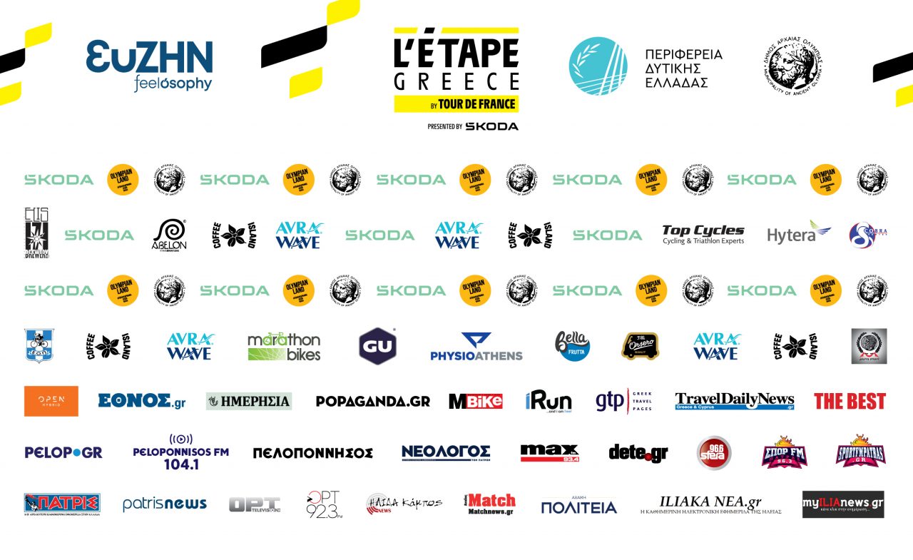 L'Etape Greece 2025 Official Backdrop