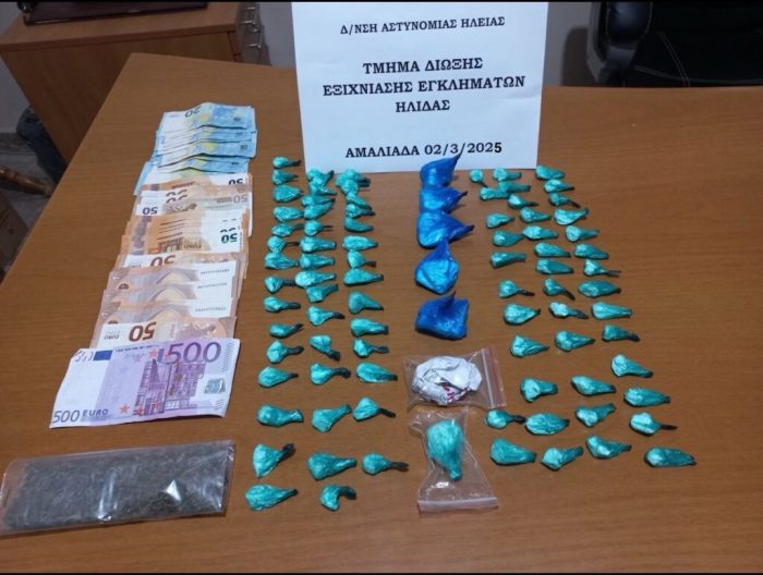 Narkotika Amaliada 1024x773 1