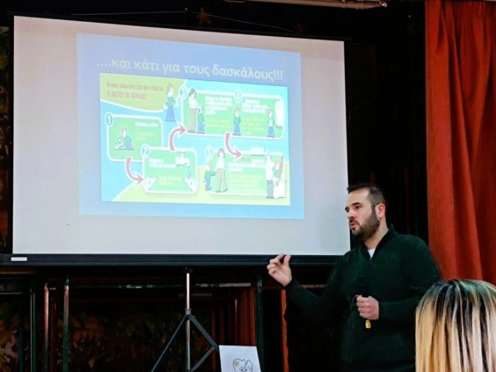 ODONTIATROI SXOLEIO 2 768x576