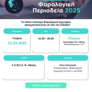 Screenshot 2025 03 11 120702