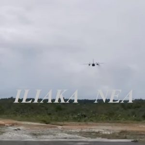 aerodromio aeroplano