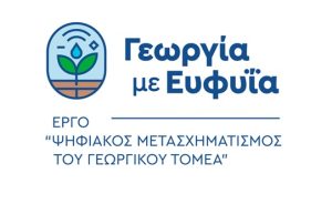 georgia me eyfiia 300x184