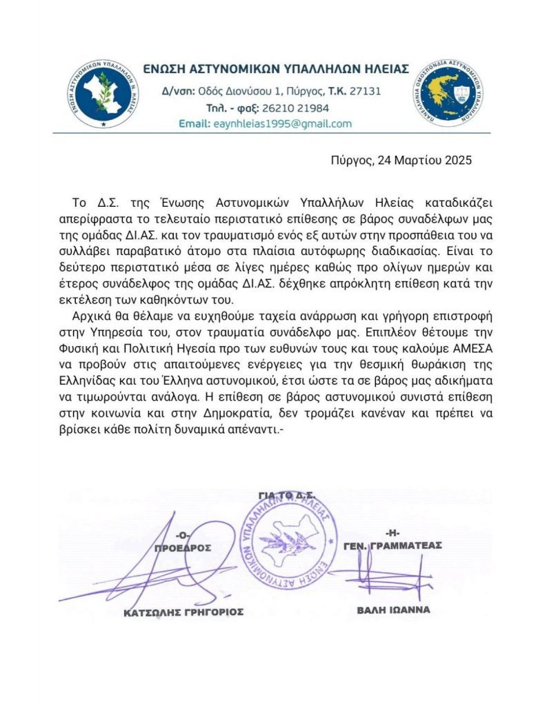 image 34 8 1190x1536