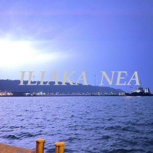 katakolo vrady keraunoi