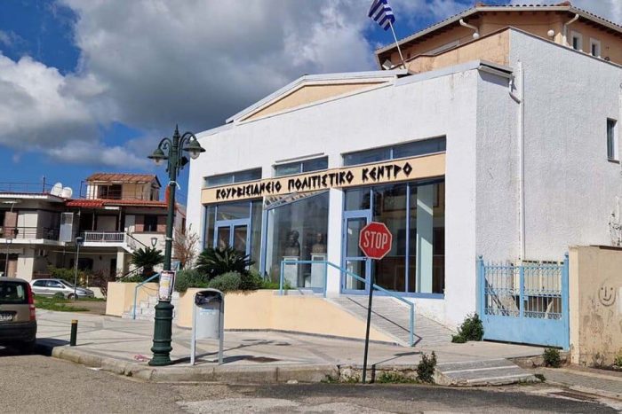 kourvisianio politistiko kentro