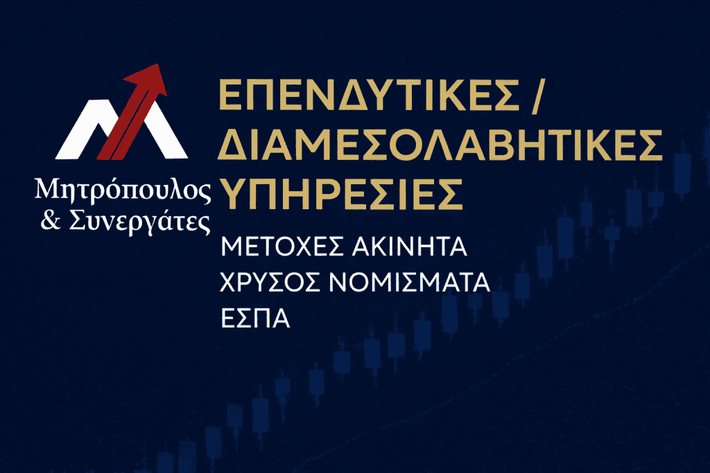 mitropoulosx