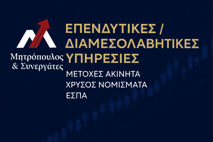 mitropoulosx
