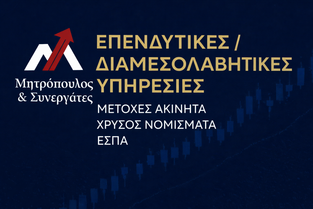 mitropoulosx