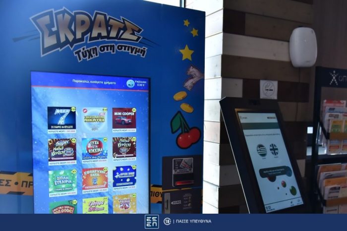 photo σκρατσ scrats