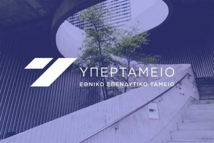 ypertameio