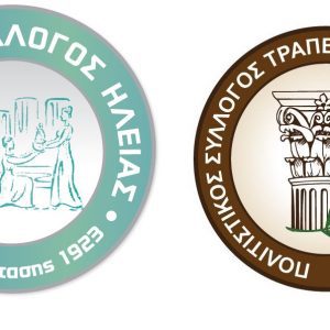 ΠΟΛ.ΣΥΛ.ΚΑΡΚΙΝΟΙ ΛΟΓΟΤΥΠΟ