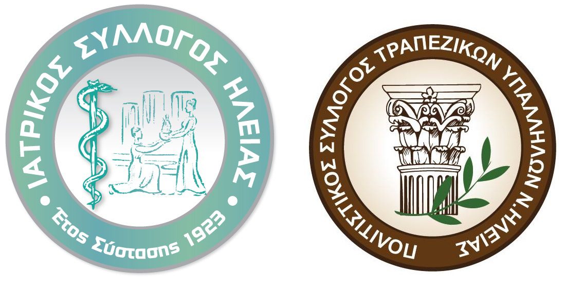 ΠΟΛ.ΣΥΛ.ΚΑΡΚΙΝΟΙ ΛΟΓΟΤΥΠΟ