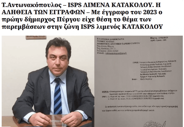 Στιγμιότυπο οθόνης (1090)