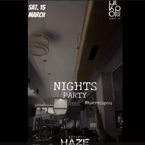 Στιγμιότυπο οθόνης (1104)