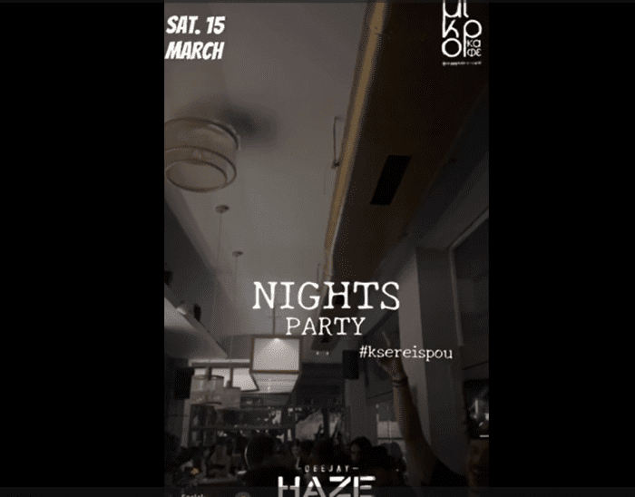 Στιγμιότυπο οθόνης (1104)