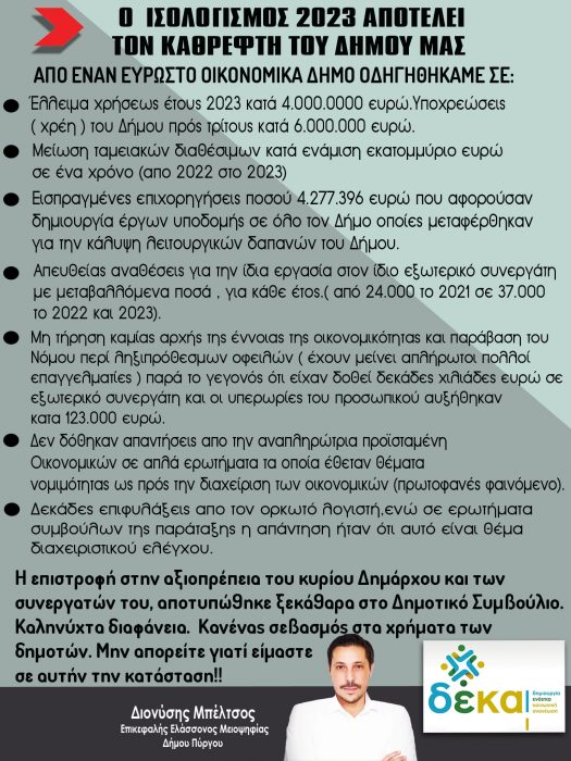 4e3cec1a 3cd7 48bd ae23 0aaee75ccb66 (1)