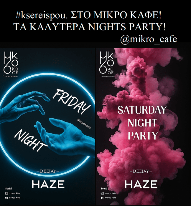 ChatGPT Image 24 Απρ 2025, 10 08 49 μ.μ.