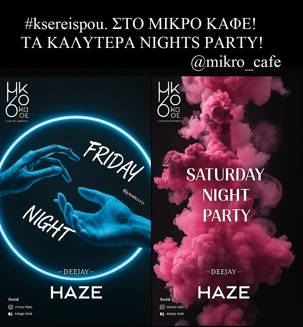 ChatGPT Image 24 Απρ 2025, 10 08 49 μ.μ.