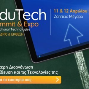 EduTech Summit & Expo 2025