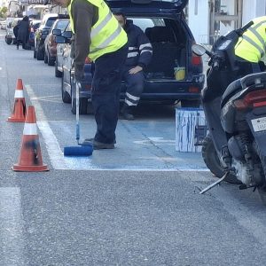 diagramisi yrgos theseisamea2