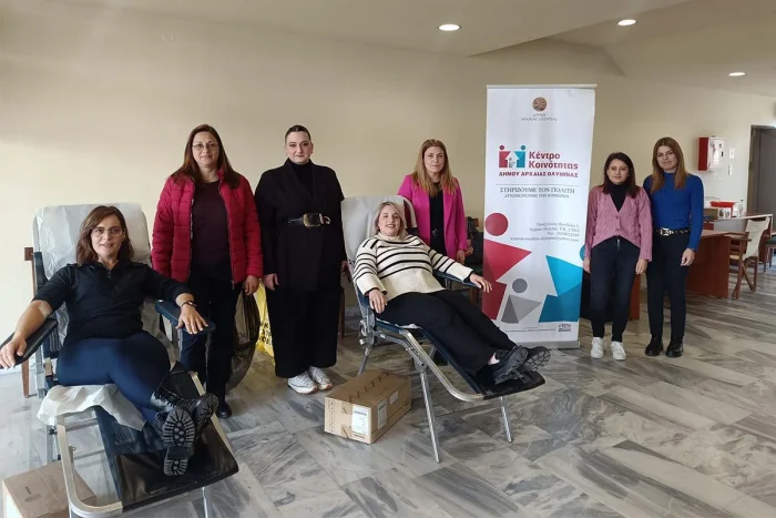 dimos arx ol ethelontiki aimodosia