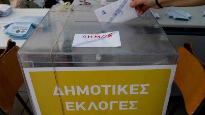 dimotikes ekloges kalph